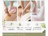 【口コミ投稿特典☆ドライヘッドスパ】BODY 当日コースご相談