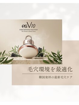 韓国skin management【マルグム】毛穴洗浄/ダクトピール/美容脱毛【9/1 OPEN (予定)】の写真/\韓国発*韓国肌管理/【吸引しない毛穴洗浄】毛穴の黒ずみ.ざらつきなどに◎憧れ毛穴レス韓国女優肌へ