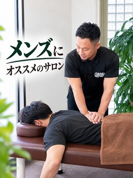 リボナ(LIBONA)の写真/仕事疲れ・運動不足でガチガチの体に◎整体×ストレッチで全身を整え、スッキリ動きやすい体へ