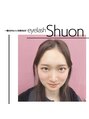 シュオン 小作店(Shuon) 坂本 ゆいな