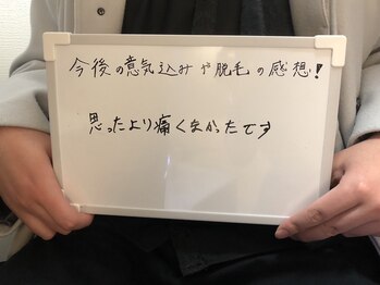 イチキュービー 仙台駅前東口店(19B)/意気込み・感想