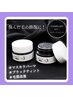 ★NEWメニュー★【韓国発祥マスカラパーマ】ラッシュリフト¥6500