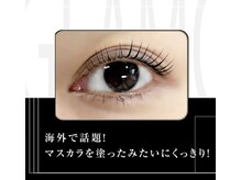 リパール 市駅前店(Re Pearl)/マスカラパーマ