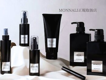 ジュプン 長崎/ヘアケアシリーズ