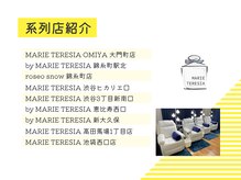 マリーテレジア 横浜西口(MARIE TERESIA)