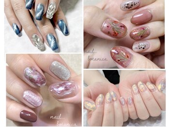 プライベートネイルサロン ボタニカ(botanica)