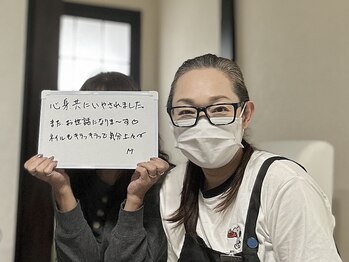 ルミエールサント(lumiere sainte)/嬉しいメッセージいただきました