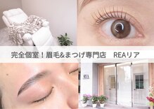 リア 自由が丘(REA)