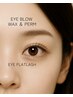 【新規】まつげパーマ + 眉毛WAXパーマ ¥10,000
