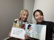横浜deりらく/脳頭蓋の調整で脳脊髄液ケア♪