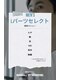 ベルフィオーレ(bel fiore)の写真/当店人気No.1メニュー！！【Lパーツ2箇所￥6,300円、腕・脚・髭・VIO・背中を自由に組み合わせ♪】