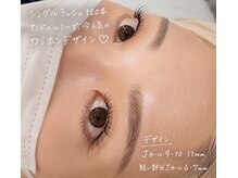 リュクス アイラッシュ アンド ビューティー 横浜店(Luxe eyelash & beauty)/