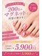 リネイル(RE:NaiL)の写真/フット大祭り開催中！！200色以上のマグネットフットネイルがなんと￥7500→￥5900!!!