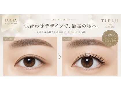 ティエル LUCIA店(TIELU)の写真