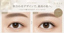 ティエル LUCIA店(TIELU)