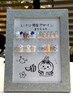 伊佐治指名限定☆オリジナルデザイン