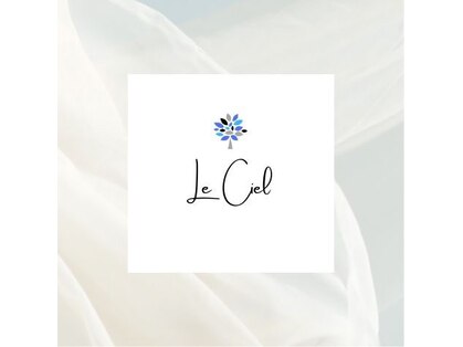 ルシエル(Le Ciel)の写真