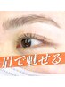 【口コミ投稿限定】眉毛WAX+間引き◎メンズにもおすすめの美眉スタイリング