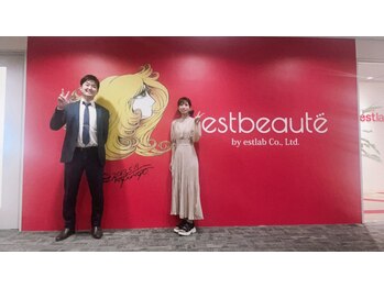 ルアナ(Luana)/新しい技術の講習を受けに♪