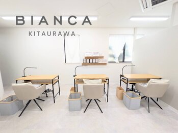 ビアンカ 北浦和店(Bianca)/店内写真