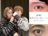【学割U24まつ毛パーマ】まつぱラッシュリフト◎新生活応援!学割まつげパーマ