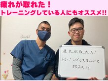 鍼灸マッサージおおふな堂/☆お客様のご感想☆ アスリート
