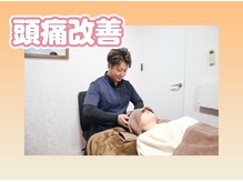 エール シガ(AILE SHIGA)/頭痛改善【南草津駅/草津市】