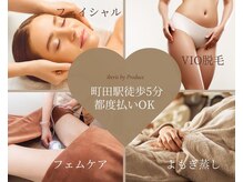 イベリス バイ プロデュース 町田店(Iberis by Produce)