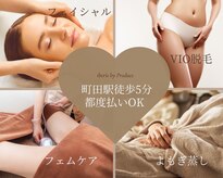 イベリス バイ プロデュース 町田店(Iberis by Produce)