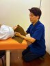 《急な腰の症状・寝違え》　￥2.200