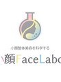 小顔フェイスラボ 春日井店(小顔 Face Labo.)/[小顔整体美容を科学する]小顔 Face Labo.