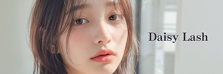 デイジーラッシュ 梅田本店(Daisy Lash)のサロンヘッダー