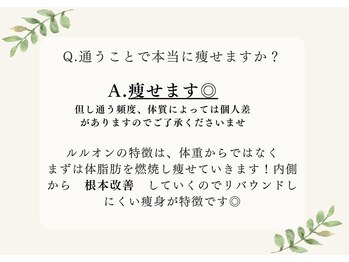 ヨサパーク ハグ 北野(YOSA PARK hug)/Q＆A