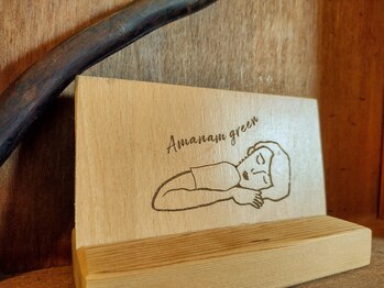 アマナムグリーン(Amanam green)/