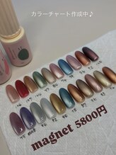 フェアリーヘア ニーナ(Fairy Hair Ni-na)/1/13~16限定☆マグネット5800円