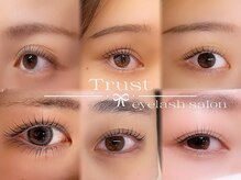 トラスト(Trust)
