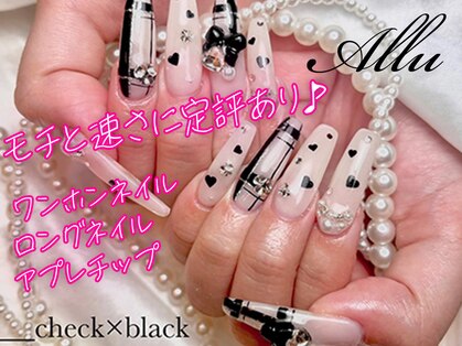 アリュー(Allu)の写真