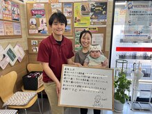 てて整骨院 針ヶ谷店/お客様の声