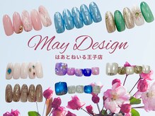 はあとねいる 王子店/5月限定デザイン