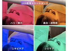 ピュールマロン ムッシュタロウ 桑名店(Pure Marron M.Taro)/【韓国最先端LED機器】