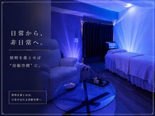 シエロ(Cielo)の雰囲気（照明を落とせば、日常を忘れる没眠空間へ）