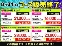 サニー(SUNNIE)