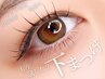 ◆平日(月～木)限定クーポン◆LEDバインドロック80束＋下エクステ30本