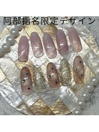 阿部指名限定デザイン