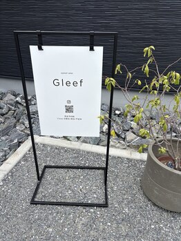 グリーフ(Gleef)の写真/自宅サロンのため個室空間で寛ぐひととき。プライベート空間完備で目元を美しく整える♪