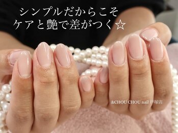 アンドシュシュネイル(&CHOU CHOU nail)/お客様ネイル