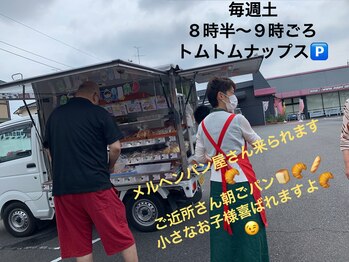 トム トム/土曜日はメルヘンのパン屋さん