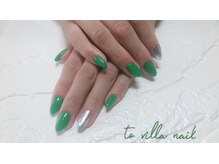 トゥ ビラ(to Villa)/おしゃれグリーン