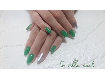 トゥ ビラ(to Villa)/おしゃれグリーン