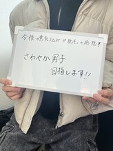 イチキュービー 仙台駅前東口店(19B)/意気込み・感想